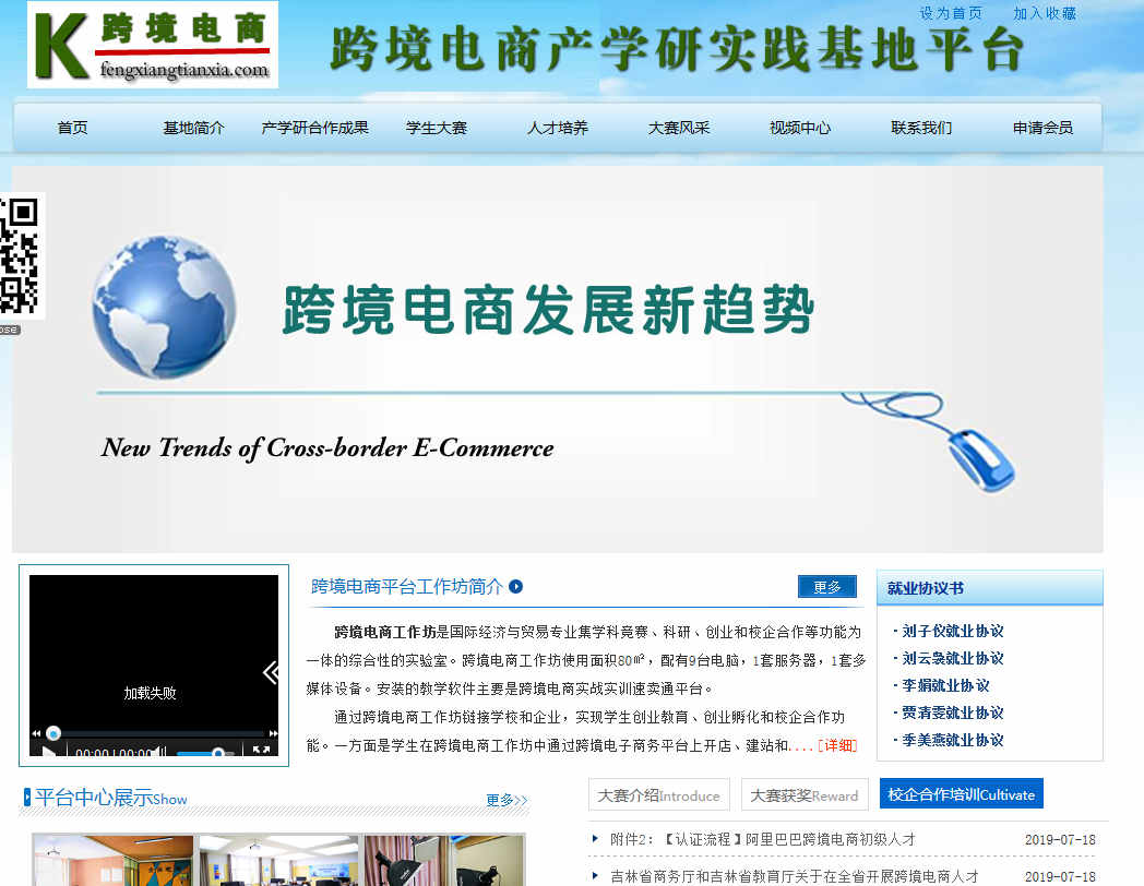 网络营销中值得推荐的网络推广方法有哪些